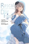 Rascal Does Not Dream of a Dear Friend (light novel) - Andrew Cunningham ; Hajime Kamoshida ; Keji Mizoguchi - 9798855422436