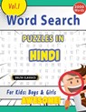 WORD SEARCH PUZZLES IN HINDI FOR KIDS - Delta Classics - 9798896709237