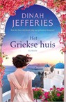 Het Griekse huis - Dinah Jefferies - 9789402720532