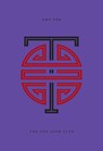 The Joy Luck Club - Amy Tan - 9780143124849
