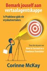 Bemark jouself aan vertaalagentskappe: ’n Praktiese gids vir vryskutvertalers - Corinne McKay ; Laetitia Sullivan - 9780620963503