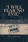 I Will Fear No Evil - Susan Elaine Gray - 9781552381984