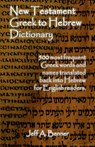 New Testament Greek to Hebrew Dictionary - Jeff a Benner - 9781602647497
