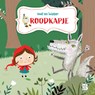 Roodkapje -  - 9789403229904
