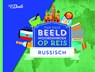 Van Dale Beeldwoordenboek op reis Russisch - Hans de Groot ; Alexandra Berlina - 9789460773402