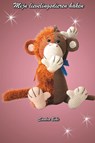 Mijn lievelingsdieren haken - Sandra Bekx - 9789493289130