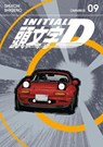 Initial D Omnibus 9 (Vol. 17-18) - Shuichi Shigeno - 9798888776018
