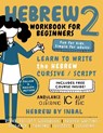 Hebrew 2 Workbook - Hebrew by Inbal - 9798992169317