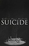 Suicide - William Wynn Westcott - 4064066500177