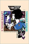 The Tatami Galaxy - Tomihiko Morimi - 9780063158443