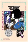 The Tatami Galaxy - Tomihiko Morimi - 9780063158450