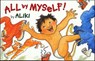 All by Myself! - Aliki - 9780064462532