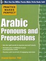 Practice Makes Perfect Arabic Pronouns and Prepositions - Otared Haidar - 9780071759731