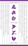 Tao Te Ching - Lao Tzu - 9780141043685