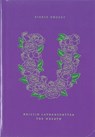 Kristin Lavransdatter: The Wreath - Sigrid Undset - 9780143124856