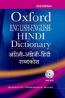 English-English-Hindi Dictionary - Suresh Kumar - 9780198076407