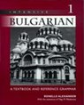 Intensive Bulgarian, Volume 1 - Ronelle Alexander - 9780299167448