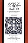 The Words of My Perfect Teacher - Patrul Rinpoche ; Dalai Lama - 9780300165326