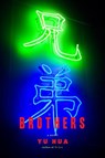 Brothers - Yu Hua - 9780307377982