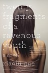 Twenty Fragments of a Ravenous Youth - Xiaolu Guo - 9780307389381