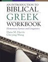 An Introduction to Biblical Greek Workbook - Dana M. Harris ; Chi-ying Wong - 9780310108610