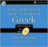 Sing and Learn New Testament Greek -  - 9780310280996
