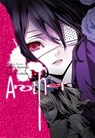 Another - Yukito Ayatsuji - 9780316245913