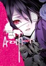 Another - Yukito Ayatsuji ; Hiro Kiyohara - 9780316245920