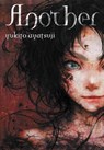 Another (light novel) - Hiro Kiyohara ; Karen McGillicuddy ; Yukito Ayatsuji - 9780316339100