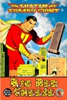 Shazam Family Giant - Komix Mini Komix - 9780359351909