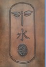 The Book of Common Meditation - Anthony Stultz - 9780359653072