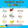 My First Hungarian Alphabets Picture Book with English Translations - Hanna S - 9780369600042