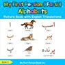 My First Persian ( Farsi ) Alphabets Picture Book with English Translations - Esta S - 9780369600134