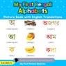 My First Bengali Alphabets Picture Book with English Translations - Aarabhi S - 9780369600288