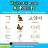 My First Korean Alphabets Picture Book with English Translations - Ji-Young S - 9780369600387
