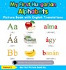 My First Hungarian Alphabets Picture Book with English Translations - Hanna S - 9780369601179