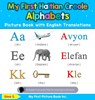 My First Haitian Creole Alphabets Picture Book with English Translations - Gina S - 9780369601278