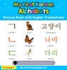 My First Korean Alphabets Picture Book with English Translations - Ji-Young S - 9780369601513