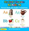 My First Lithuanian Alphabets Picture Book with English Translations - Regina S - 9780369601971