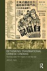 Rethinking Transnational Chinese Cinemas - JEREMY E. (UNIVERSITY OF SHEFFIELD,  UK) Taylor - 9780415728324