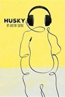 Husky - SAYRE,  Justin - 9780448484136