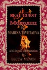 Beau Guest (МОЛОДЕЦ) A Bi-Lingual Interpretation - Marina Tsvetaeva - 9780463691557