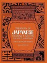 Treasury of Japanese Designs and Motifs for Artists and Craftsmen - Carol Belanger Grafton - 9780486244358