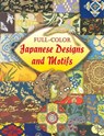 Full-Color Japanese Designs and Motifs - Dover - 9780486448916