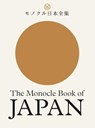 The Monocle Book of Japan - Tyler Brûlé ; Andrew Tuck ; Fiona Wilson ; Joe Pickard - 9780500971079