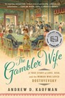 The Gambler Wife - Andrew D. Kaufman - 9780525537151