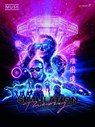 Simulation Theory - Alfred Music - 9780571540976