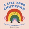 I Like Your Chutzpah - Suzy Ultman - 9780593751916