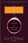 The Essential Zohar - Rav P.S. Berg - 9780609807316