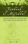 Tawheed al Mufaddal - Mufaddal Ibn Umar - 9780615947037